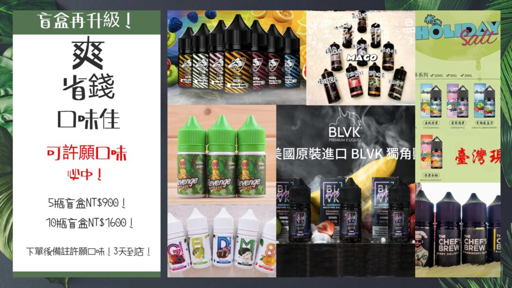 雲煙 電子煙商店